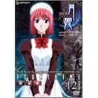 �^��� ���P 2 [DVD]