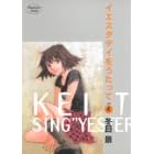 �C�G�X�^�f�C���������� vol.4 (4)