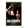 �I�[���h�E�{�[�C �X�^���_�[�h�E�G�f�B�V���� [DVD]