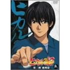�q�J���̌�@�����@���ĕс@�� [DVD]