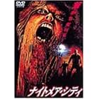 �i�C�g���A�E�V�e�B [DVD]