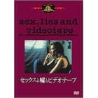 �Z�b�N�X�ƉR�ƃr�f�I�e�[�v [DVD]