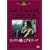 �Z�b�N�X�ƉR�ƃr�f�I�e�[�v [DVD]