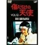 �����炯�̓V�g Vol.12 [DVD]