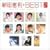 My����!�N�V���� �V�c�b���x�X�g(2)