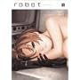 ���c�@���ӔC�ҏW �urobot�v vol.1