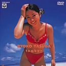 �O���r�A�̔�����/���c�ǎq tomboy [DVD]