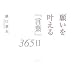 �肢��������u���t�v365��
