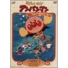���ꂢ��!�A���p���}�� �݂���̂Ђ݂� [DVD]