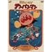 ���ꂢ��!�A���p���}�� �݂���̂Ђ݂� [DVD]