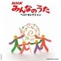 �_�C�������h�E�x�X�g NHK�݂�Ȃ̂��� �x�X�g�Z���N�V����
