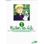 MIDORI NO HIBI MEMORY 1 [DVD]