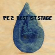 PE�fZ BEST 1ST STAGE�u���v