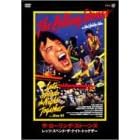 ���b�c�E�X�y���h�E�U�E�i�C�g�E�g�D�Q�U�[ [DVD]