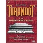 �g�D�[�����h�b�g*�̌� [DVD]