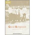 �M�^�[�e����� ����� Songbook