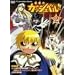 ���F�̃K�b�V���x��!! 2 [DVD]