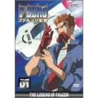 F-ZERO �t�@���R���`�� VOLUME1 [DVD]