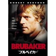 �u���x�C�J�[ [DVD]