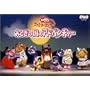 NHK����������Ƃ�������t�@�~���[�R���T�[�g ���Ƃ��̍��̃A�h�x���`���[ [DVD]