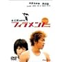 �t�B�������g �f���b�N�X�� [DVD]