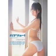 �l�c�Ďq �n�}�V���[! [DVD]