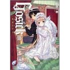 GOSICK�q3�r�S�V�b�N�E���K�N�̉��� (�x�m���~�X�e���[����)