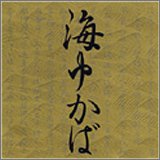 �C�䂩�΂̂��ׂ�