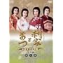 ���ƂƂ܂� ����S���Ε��� ���S�� �掵�� [DVD]