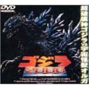 �S�W��2000~�~���j�A��~ [DVD]