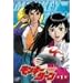 �����L�[�^�[�� ��1�� [DVD]
