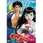 �����L�[�^�[�� ��1�� [DVD]