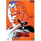 �^(�`�F���W!!)�Q�b�^�[���{~���E�Ō�̓�~(3) [DVD]