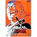�^(�`�F���W!!)�Q�b�^�[���{~���E�Ō�̓�~(3) [DVD]