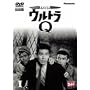 DVD �E���g��Q VOL.1