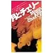 ���ƃ`�F���[�y���u�R���N�V�����V���[�Y�z [DVD]