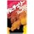 ���ƃ`�F���[�y���u�R���N�V�����V���[�Y�z [DVD]