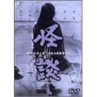���k [DVD]