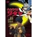 ��E�p�f�� ���^���y����Łz [DVD]