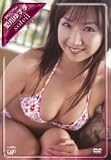 日テレジェニック2005 愛川ゆず季 [DVD]