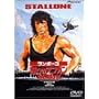 �����{�[3/�{��̃A�t�K�� [DVD]