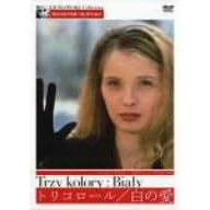 �g���R���[��/���̈� [DVD]