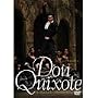 �h���E�L�z�[�e [DVD]