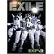EXILE