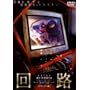 ��H [DVD]