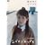 �������� �V�u���h���b�v�X �^�钆�̏������� [DVD]