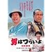 ��38�� �j�͂炢�� �m����� HD���}�X�^�[�� [DVD]