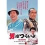 ��38�� �j�͂炢�� �m����� HD���}�X�^�[�� [DVD]