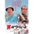 ��38�� �j�͂炢�� �m����� HD���}�X�^�[�� [DVD]