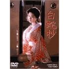 ���֏� [DVD]